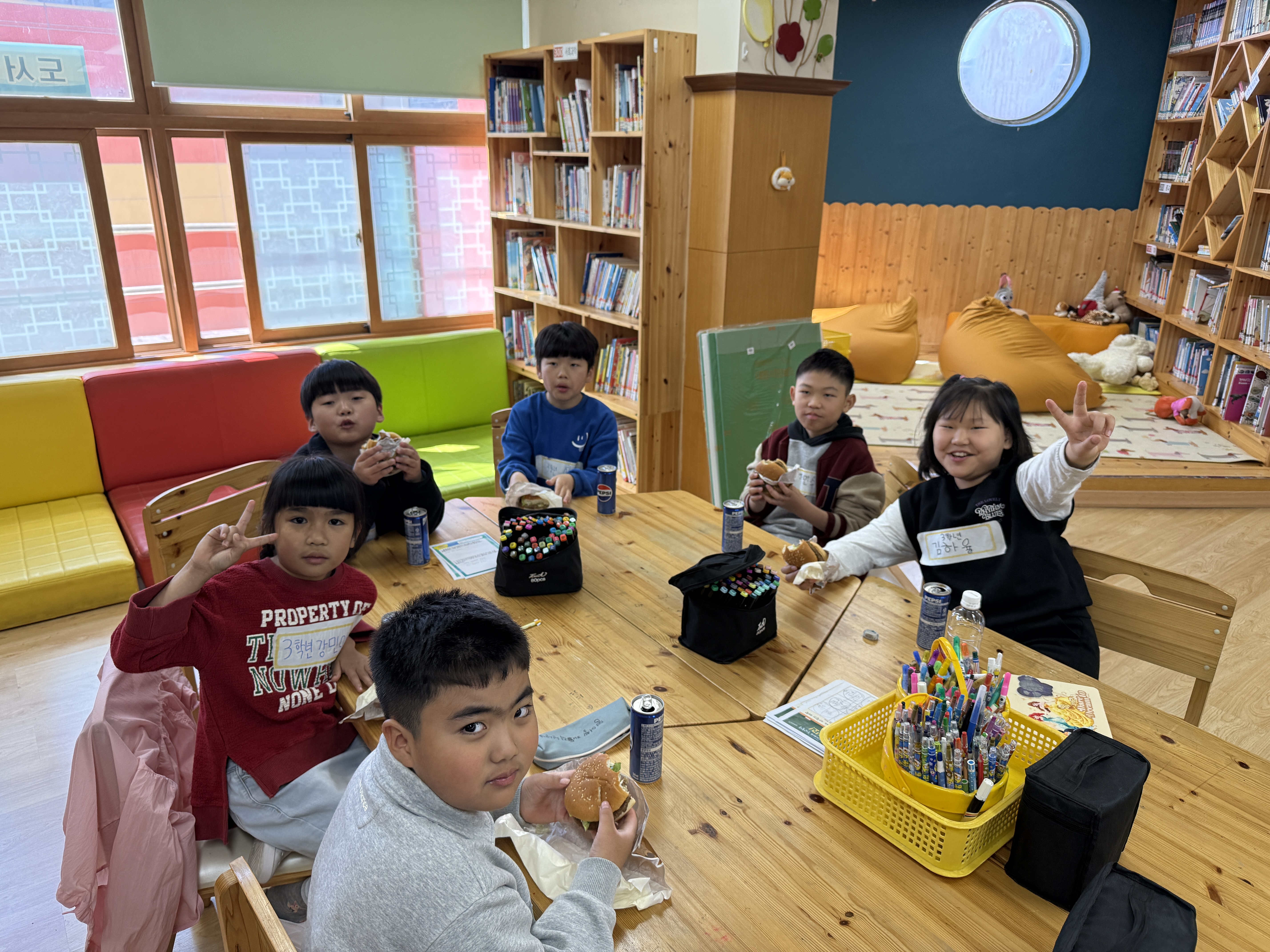 동산 화기애애 프로젝트(동복초, 아산초 공동교육과정 활동)