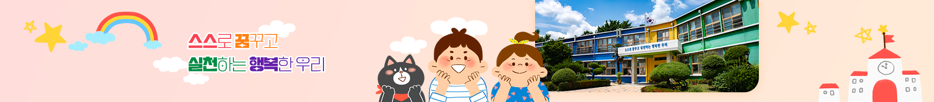 기본 서브비주얼